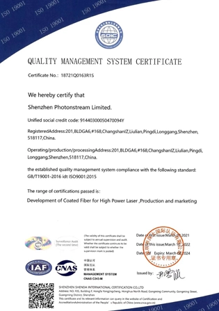 ISO9001 품질경영시스템 인증