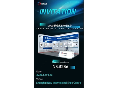 2025 LASER World of PHOTONICS CHINA에서 Photonstream을 만나보세요!