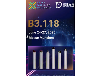 뮌헨에서 열리는 LASER World of PHOTONICS 2025에 함께하세요!